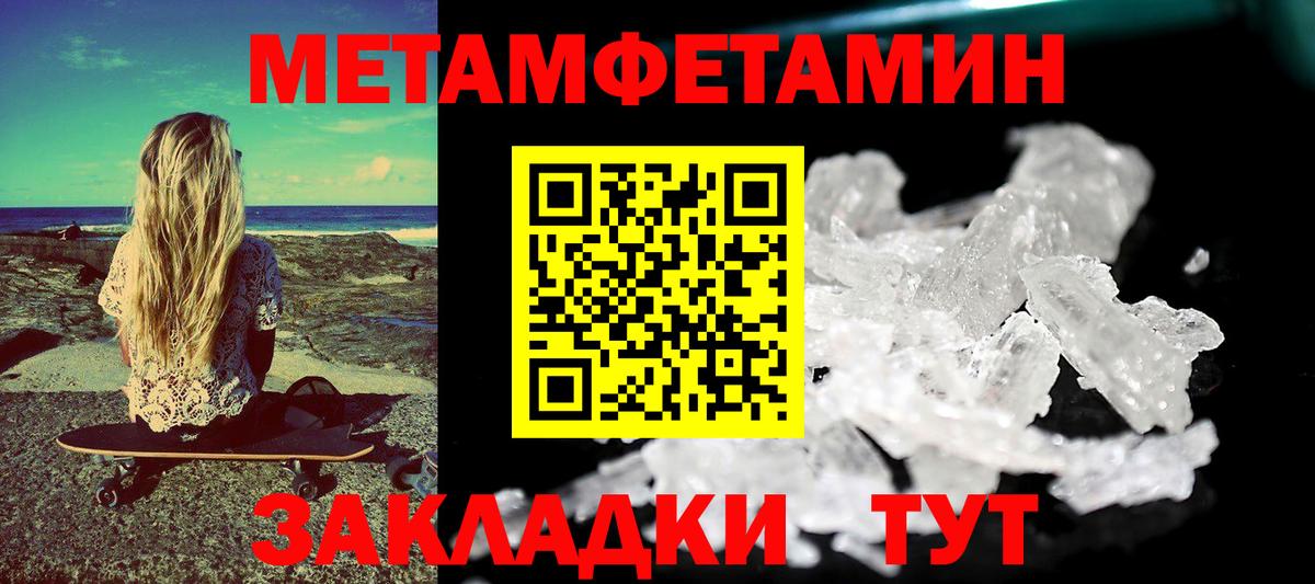 Кунгур  Amphetamine  Вход с VPN  Amphetamine 98% 
