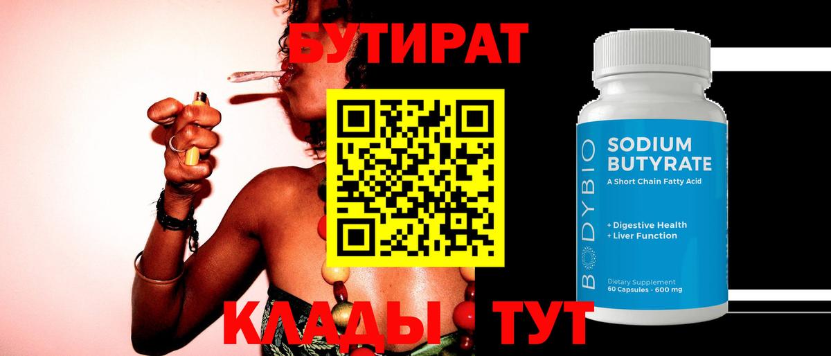 Псилоцибиновые грибы Кунгур