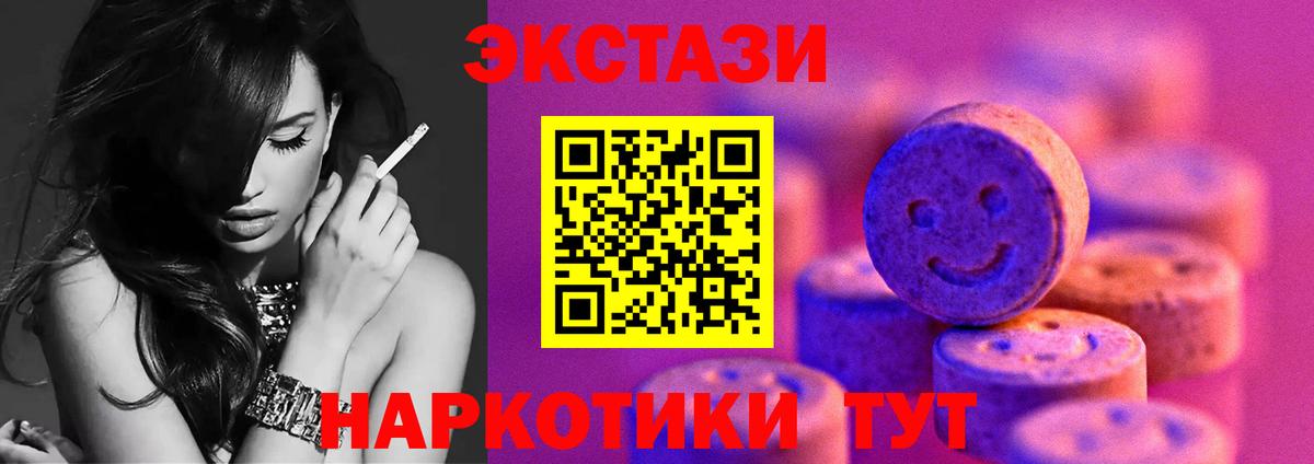 Кунгур  Экстази 99%  ЭКСТАЗИ Punisher  ЭКСТАЗИ  Вход с VPN 