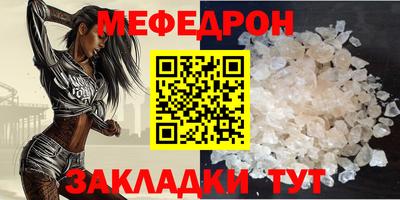 твердый Ирбит