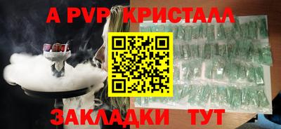 мяу мяу мука Ипатово