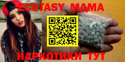 мяу мяу мука Ипатово