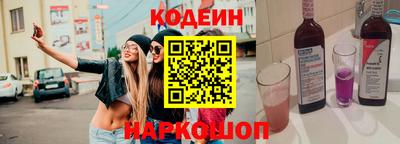 мяу мяу мука Ипатово