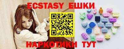 мяу мяу мука Ипатово