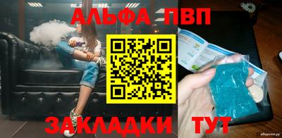 мяу мяу мука Ипатово