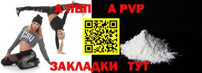 прущая мука Камышлов