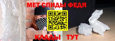 мяу мяу мука Ипатово