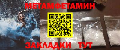 мяу мяу мука Ипатово