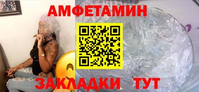 мяу мяу мука Ипатово