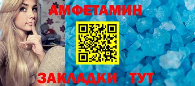 мяу мяу мука Ипатово