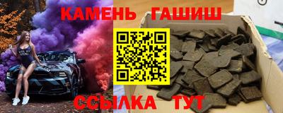 мяу мяу мука Ипатово