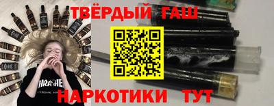 гашиш Кандалакша