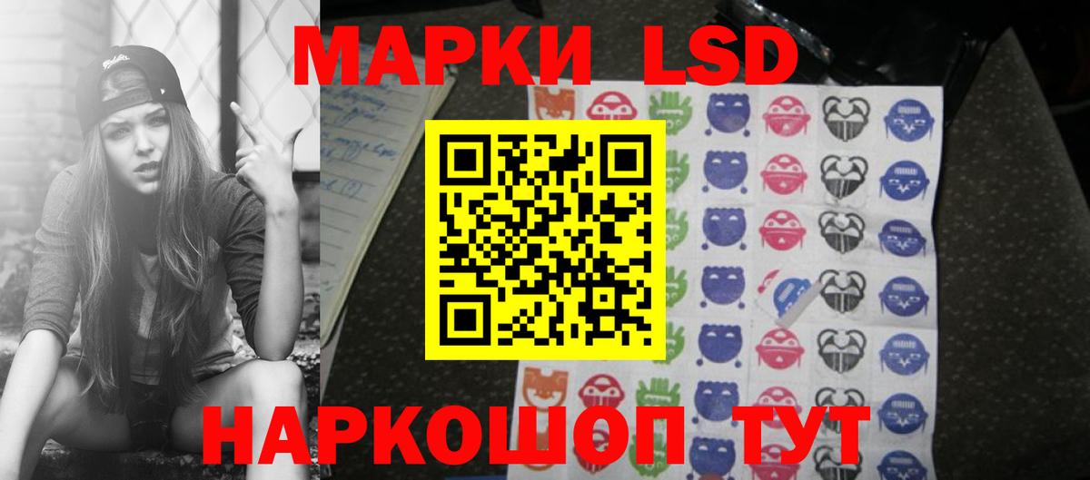 ЛСД экстази ecstasy Кунгур