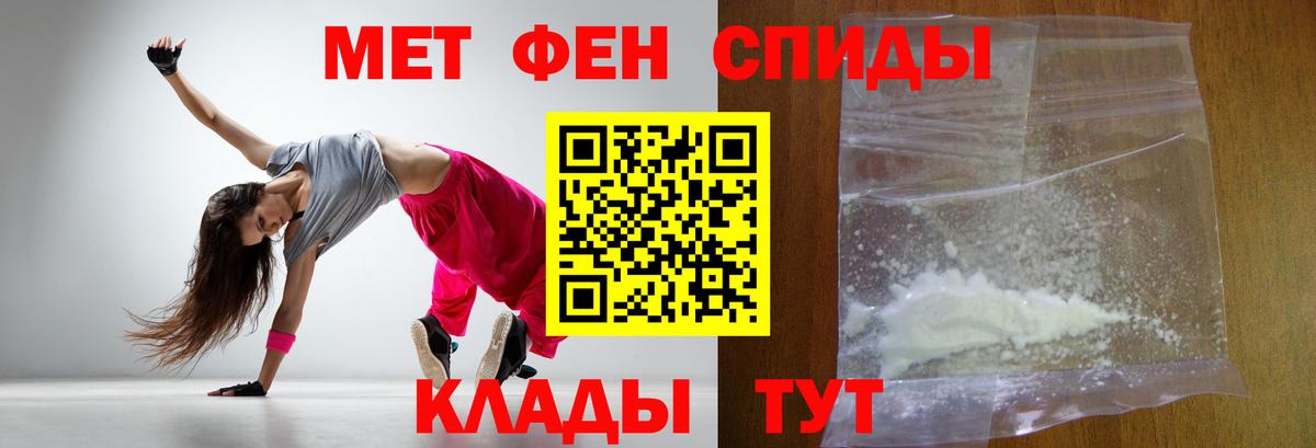 Кунгур  Метамфетамин Декстрометамфетамин 99.9%  Вход с VPN  Метамфетамин Декстрометамфетамин 99.9% 