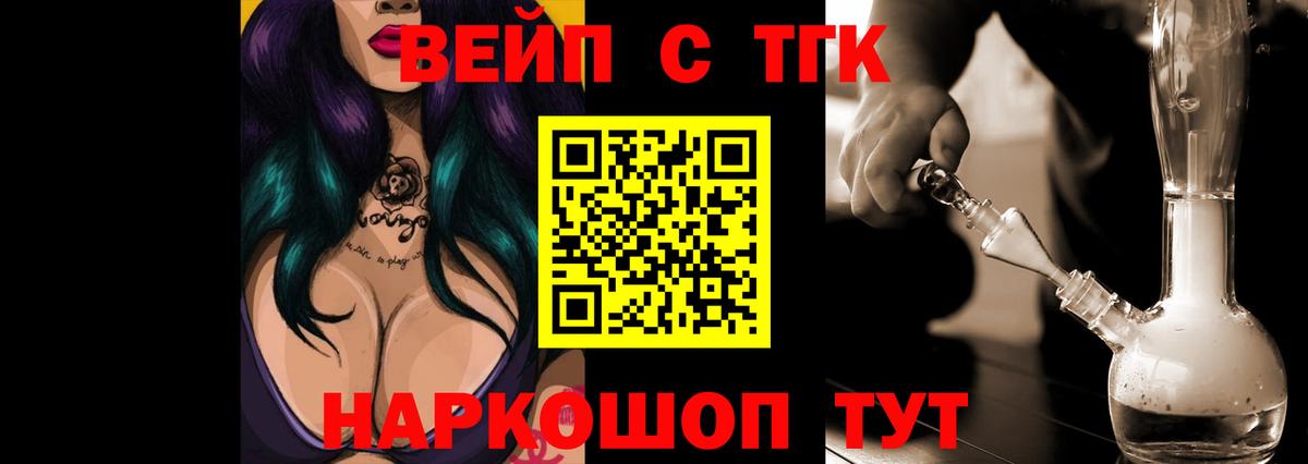 Дистиллят ТГК Wax  Вход с VPN  Кунгур  ТГК THC oil 