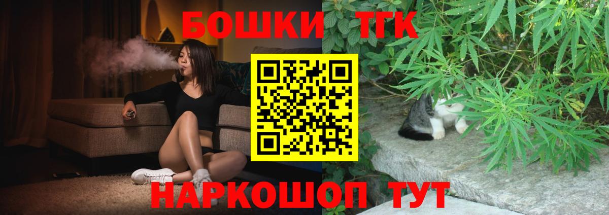 Канабис MAZAR Кунгур